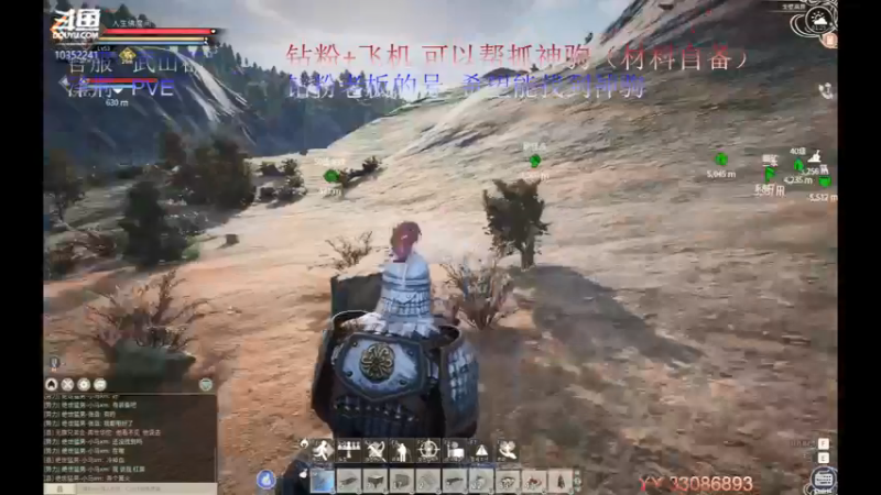 【2021-12-02 01点场】755就是我：沉浸式找神驹