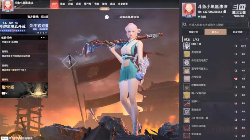 【2021-11-29 22点场】小黑黑沫沫：电子厂加油 来一把大分！！！！
