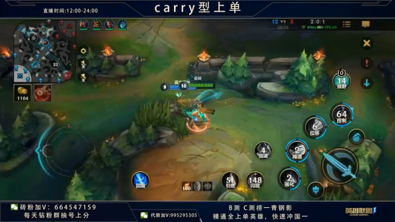 【2021-11-29 14点场】心星丶南生：大师局单排，帮房管上宗师