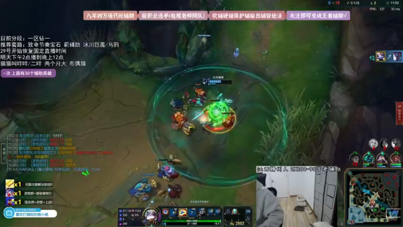 【2021-12-01 18点场】天才辅助杨小杨：辅助套路王+撸猫王！