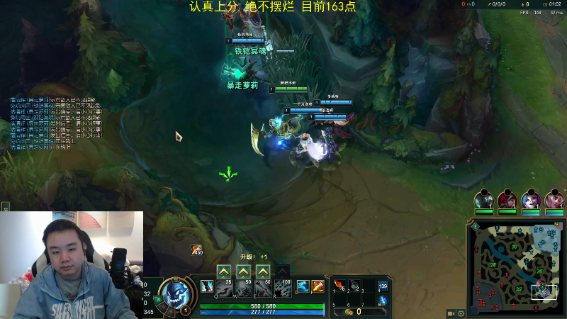 【英雄联盟】网友张顺飞的精彩时刻 20211202 13点场
