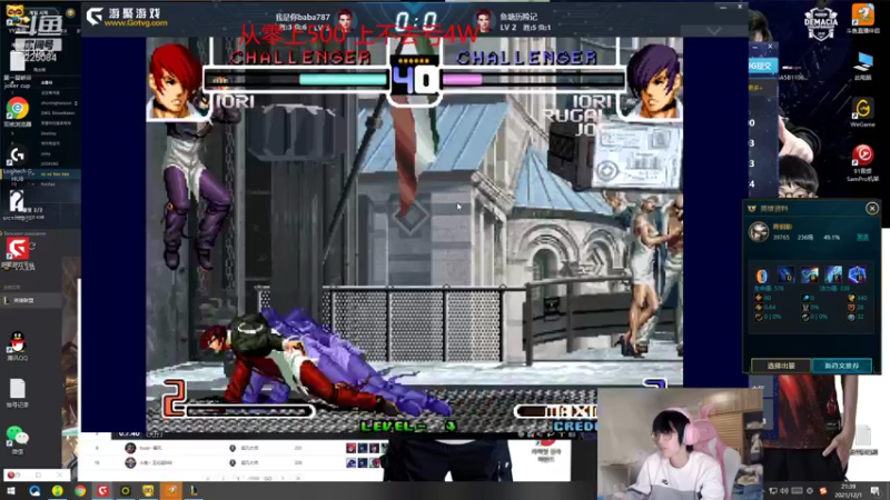 【2021-12-01 21点场】天灰灰qaq：新赛季4W战黑粉 韩服重回巅峰