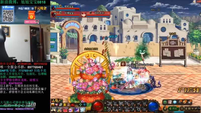 毒奶粉宝哥版 (22)