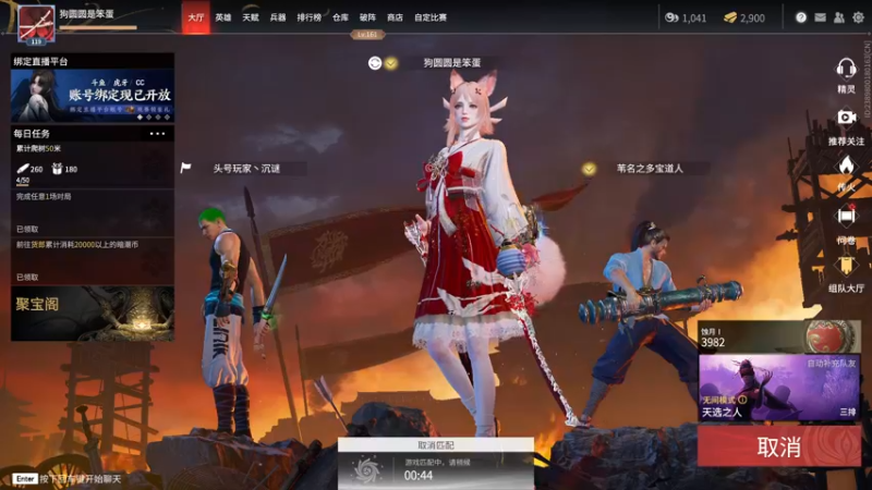 【2021-11-30 23点场】喵七七030：重生之雪糕成精