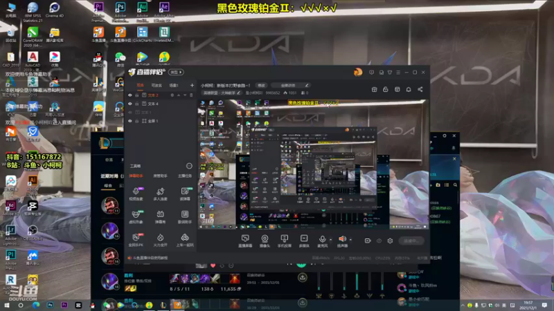 【2021-12-01 19点场】是小柯柯吖：小柯柯：新版本打野套路~！