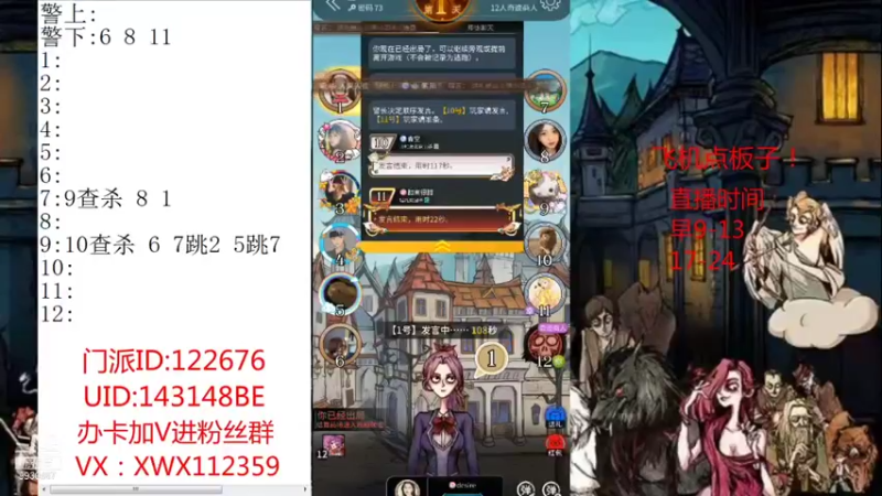 【2021-11-23 19点场】初心小胖：欢迎回归深夜畅聊所！