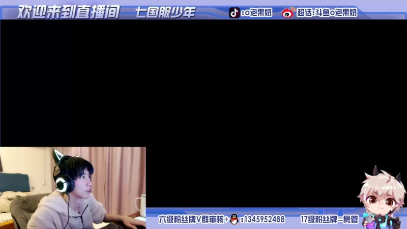 【2021-11-29 17点场】O泡果奶1111：打下碰碰车然后巅峰赛