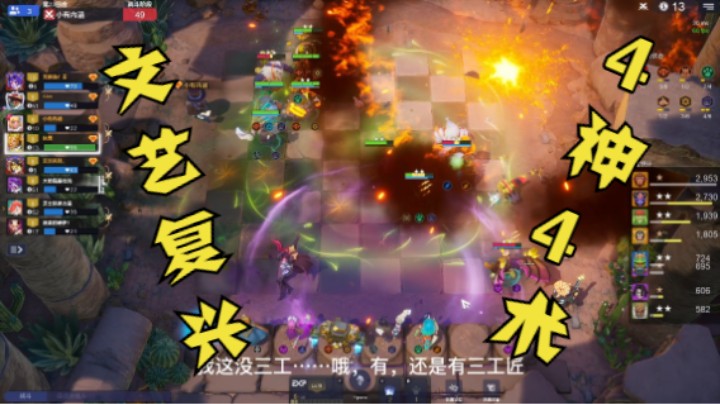神术女王陛下，她回来了！