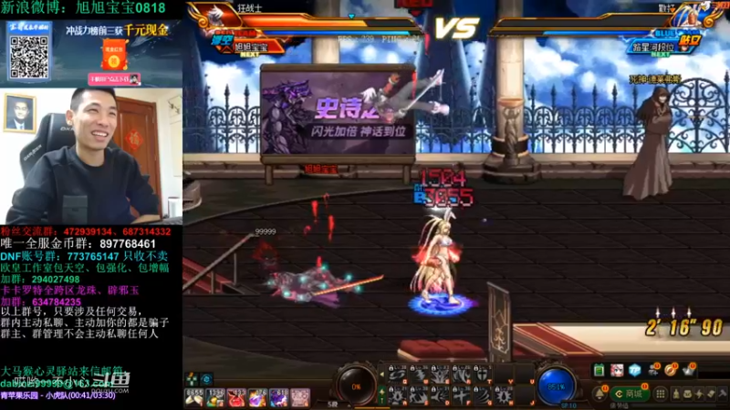 和宝哥一起玩毒奶粉 (20)