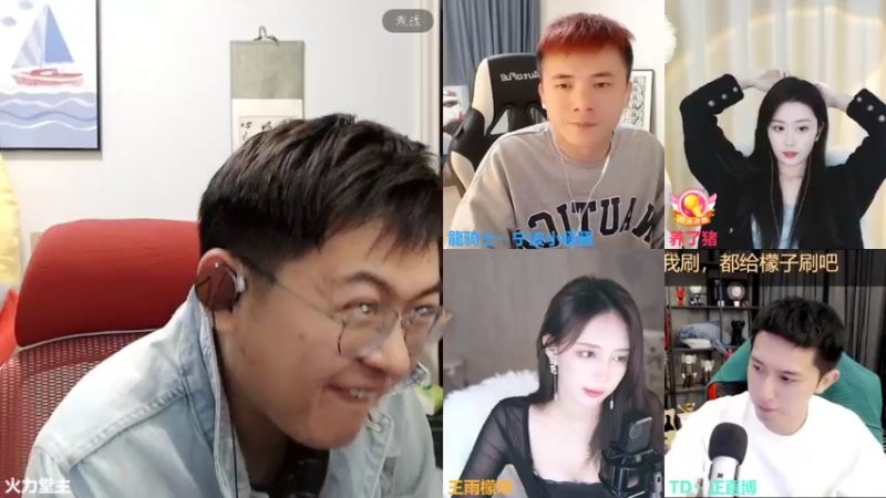 【2021-12-02 00点场】火力堂主：十二月你好！