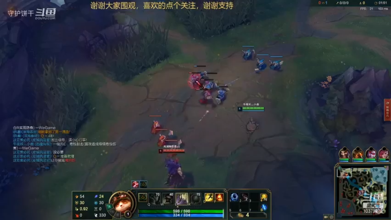 DF二连手下腕豪人头