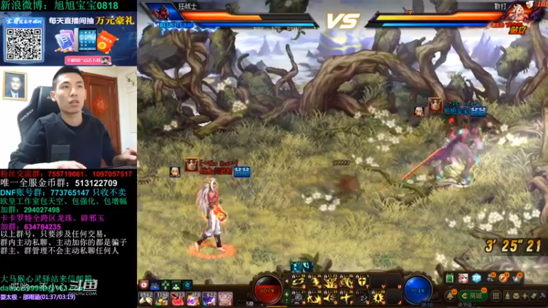 宝哥真的是太猛了 (10)