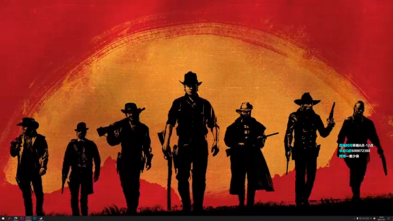 【2021-12-01 20点场】一番少侠29：荒野大镖客2：第六章不舍