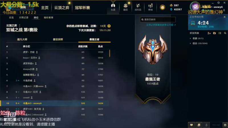 【2021-12-02 04点场】AG丶Snowy：希望大家十二月快乐