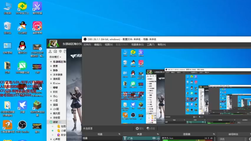【2021-12-02 19点场】情久秋宇：新赛季开始啦！靓仔上分！