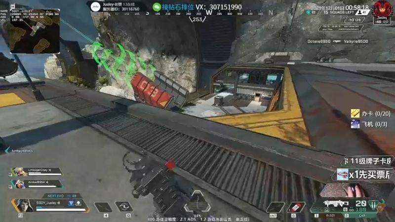 【2021-12-01 00点场】Jusley：匹配龙 比赛虫 阳光大男孩笑声治愈中