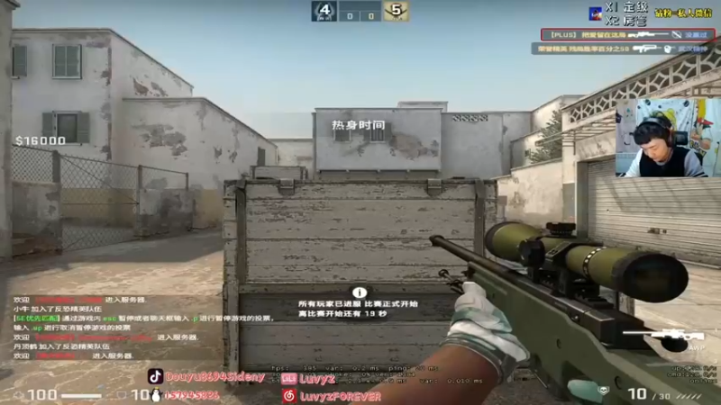 【Sideny蛇】：加时局，激烈对抗才有看头