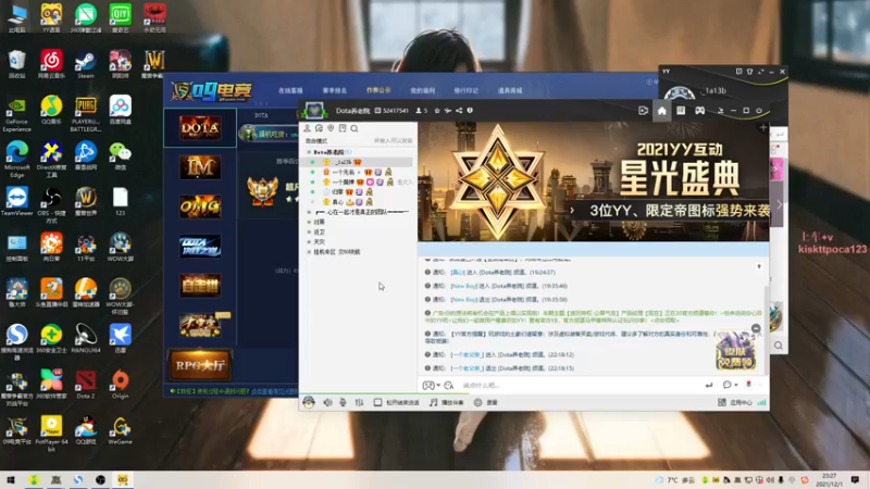 【2021-12-01 23点场】香蕉树下xxx：病了话少  乱杀