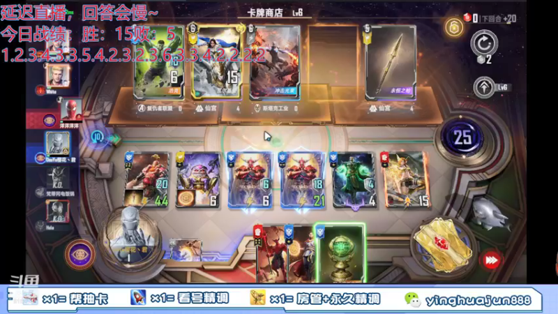 【2021-12-01 23点场】樱花丶君：开始我的卖脸生涯