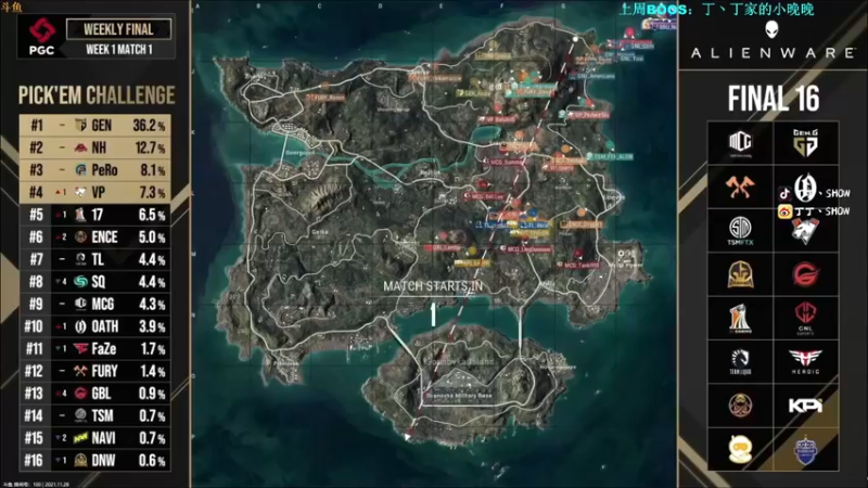 【2021-11-28 16点场】丁丁丶SHOW：【丁丁】PGC加油！