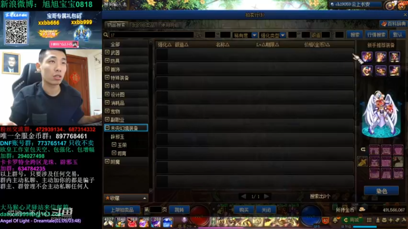 宝哥和他的好朋友 (8)