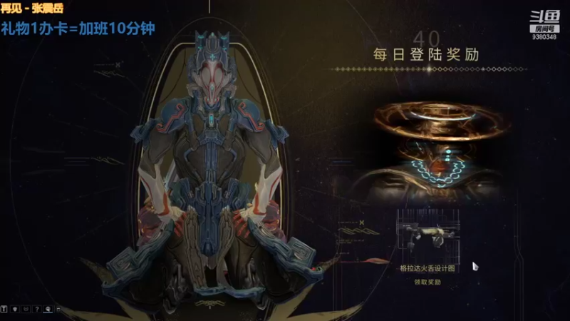 【2021-12-01 12点场】不倒翁姺森l：1办卡加班10分！菜B哦