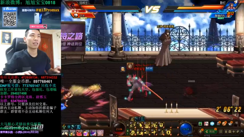 xxbb宝哥带你玩毒奶粉 (19)