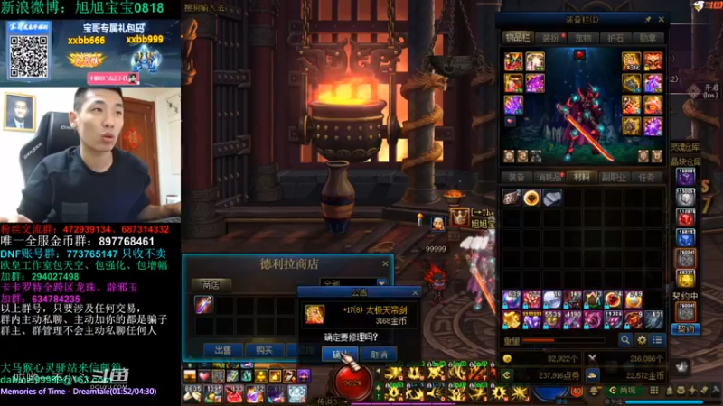 宝哥和他的好朋友 (12)