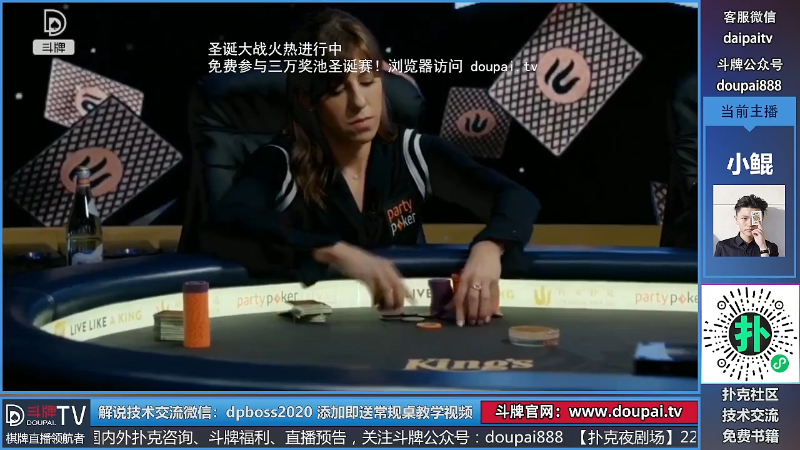 我在斗鱼看斗牌TV直播棋牌娱乐
