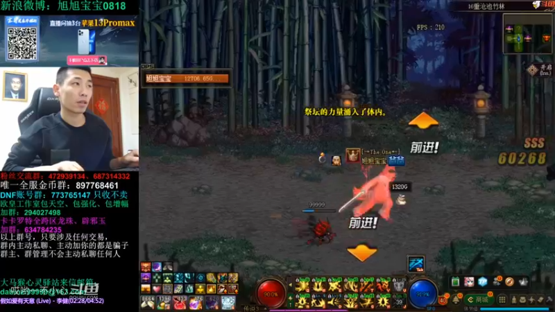 毒奶粉宝哥呢 (26)