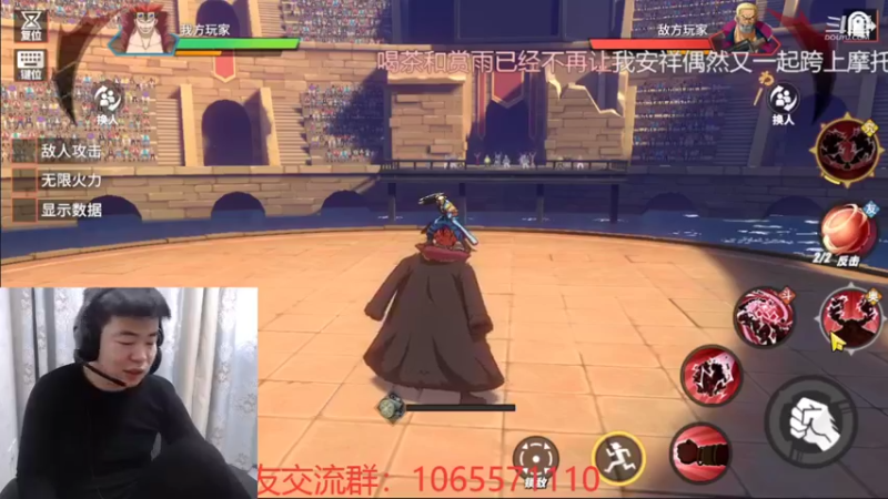 【2021-12-01 12点场】航海王阿龙：12月你好我来了