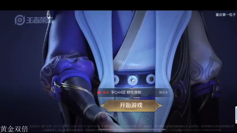 【2021-12-02 16点场】李知恩nn：我来了家人们，啊啊啊