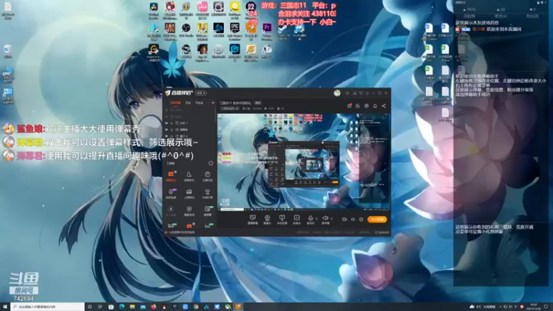 【2021-11-30 19点场】雪小博：三国志11 血色衣冠巡礼