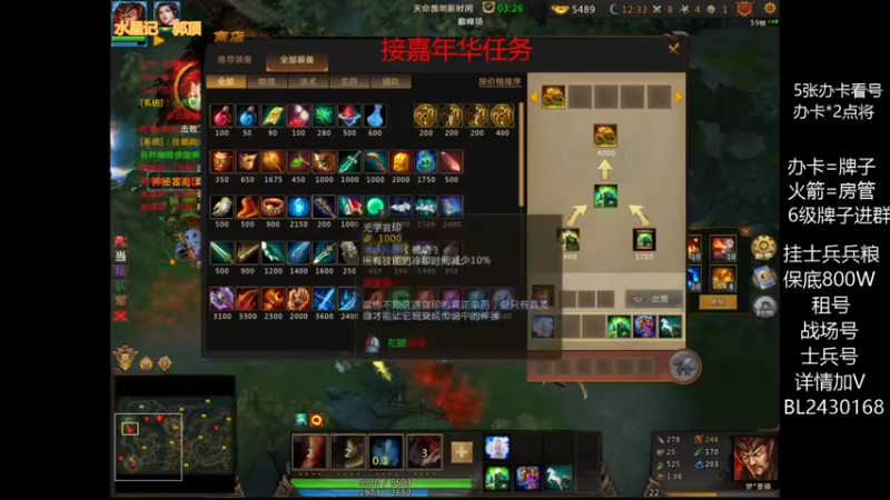 【2021-12-01 17点场】暴力BL：先鸡会一会出征