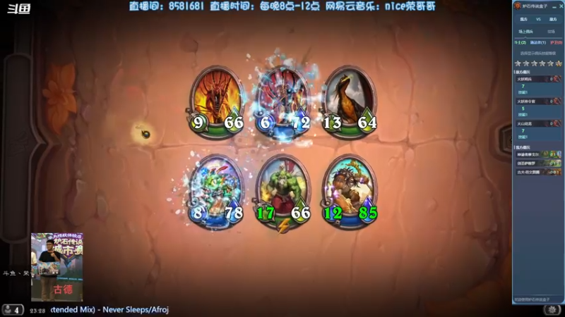 【2021-12-01 23点场】nice荣哥哥：荣哥哥：喋血复仇！