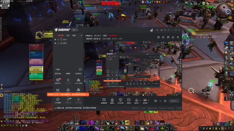 【2021-12-02 20点场】别那么晚睡z：根子哥带我横扫比赛服！