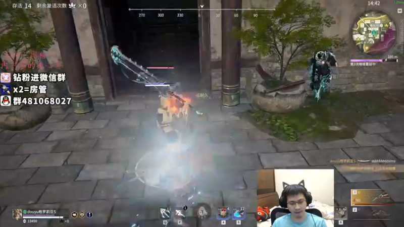 【2021-11-30 08点场】格洛莉娅S：单人三排 冲！！！