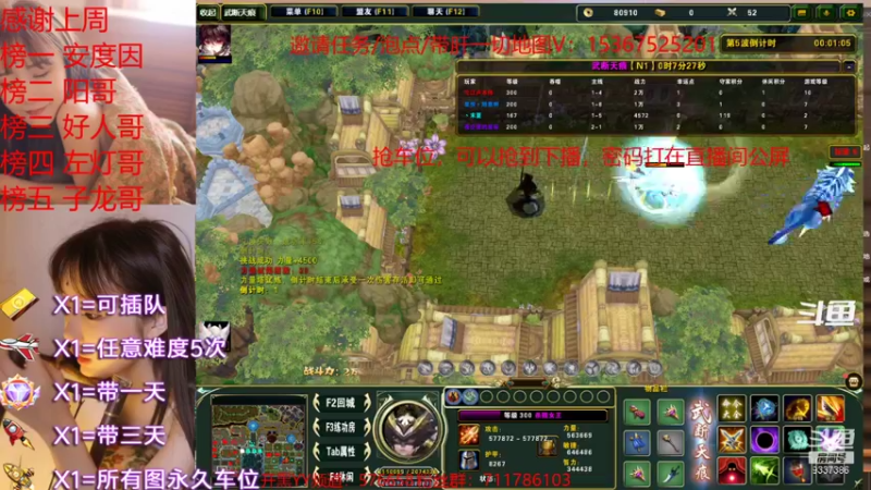 【2021-12-01 20点场】我们比谁都认真：地图名字：武断天痕