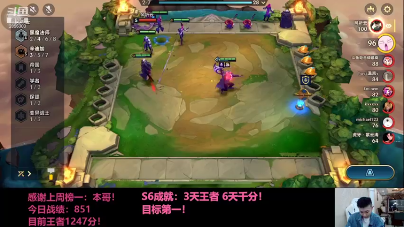 【2021-12-02 20点场】NB丶条皮兄弟：小皮：双城1276开冲！