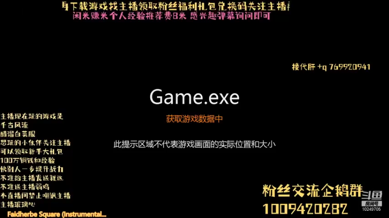 【2021-12-02 15点场】政帅最帅：游戏是正经游戏但主播嘛