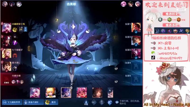 【2021-12-02 15点场】小飞Avery：小飞：国服小乔小乔小乔