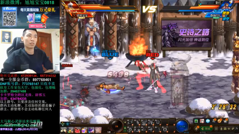 和宝哥一起玩毒奶粉 (23)