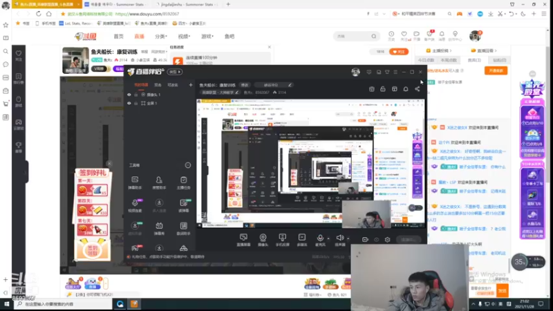 【2021-11-28 21点场】鱼夫c：鱼夫船长：康复训练