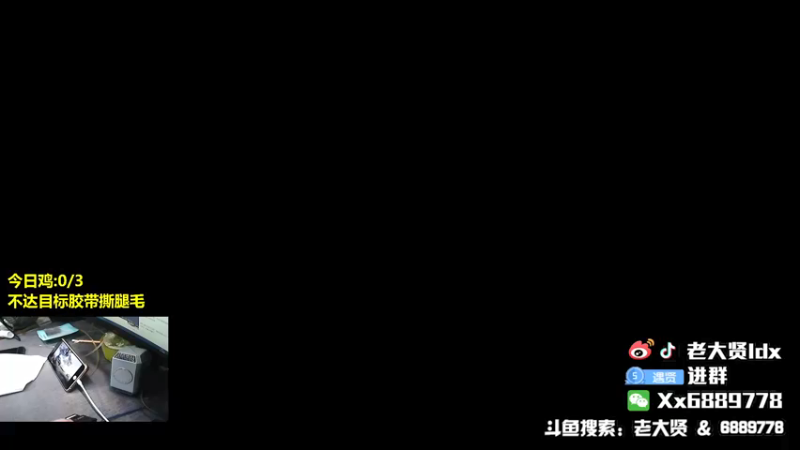 【2021-12-02 19点场】老大贤：1v4上战神：国服雷神 你看我秀吗