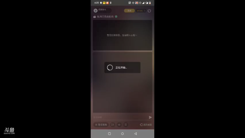 【2021-11-28 16点场】隔壁欧也：麦哲伦试炼！
