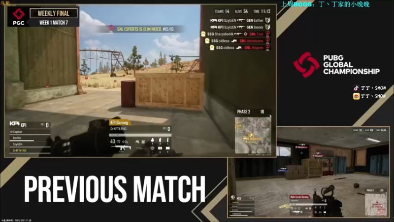 【2021-11-29 14点场】丁丁丶SHOW：【丁丁】PGC加油！