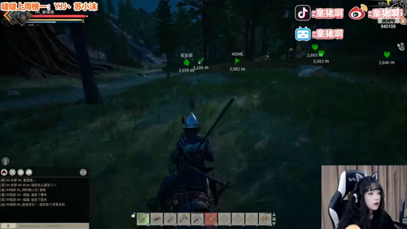 【2021-12-01 22点场】童猪啊i：骑马打野猪将军