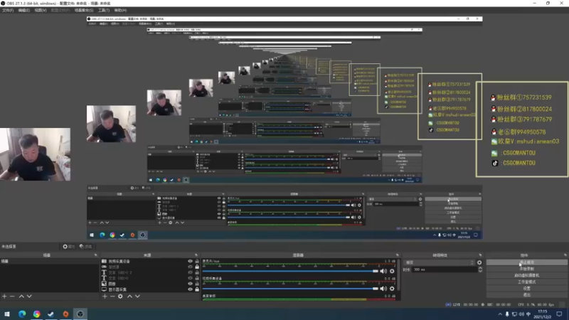 【2021-12-02 17点场】CSGO馒头：晚上8点10分天禄打G2天禄加油！
