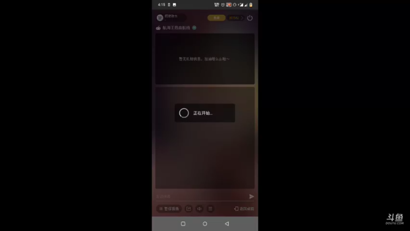 【2021-12-01 16点场】隔壁欧也：基德高帅来袭！