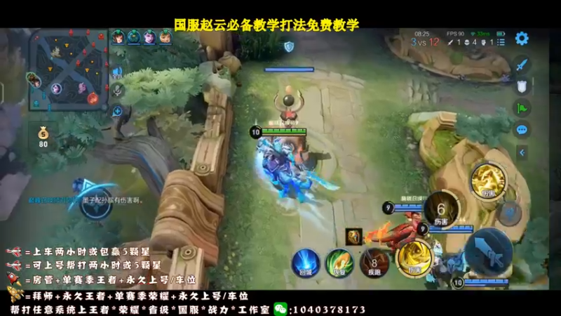 【2021-12-02 21点场】天涯yy丶：2200巅峰赛 四天拿下大国标